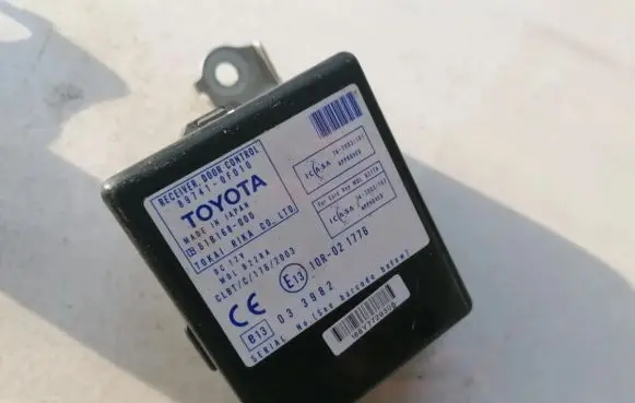 Door control unit/module