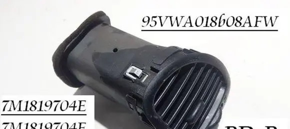 Dashboard side air vent grill/cover trim