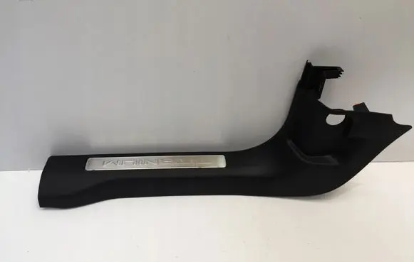 Ford Kuga III Front sill trim cover LV4BS13201A
