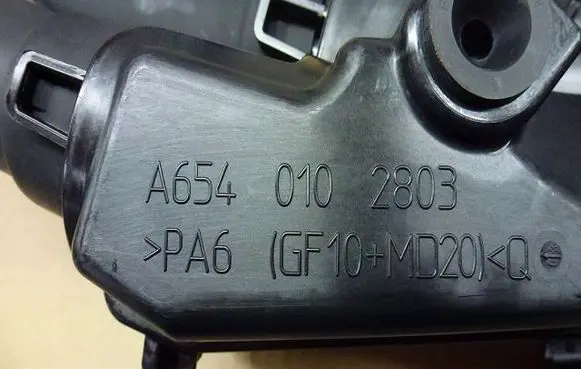 Mercedes-Benz GL X166 Engine cover (trim) A6540102803