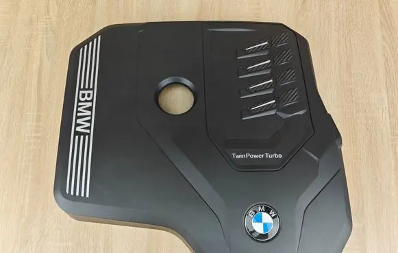 BMW 5 G30 G31 G38 Engine cover (trim) 8676203