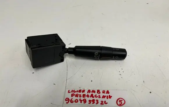 Ligier Ambra Wiper control stalk 96049593ZL