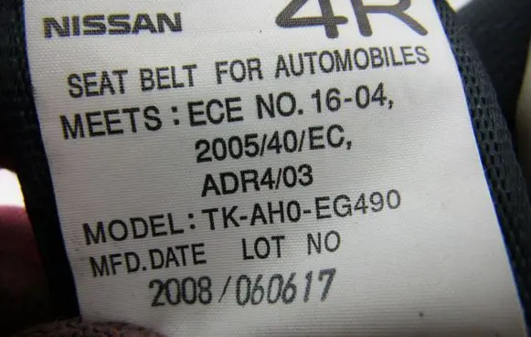 Nissan Murano Z51 Rear seatbelt tkah0eg490