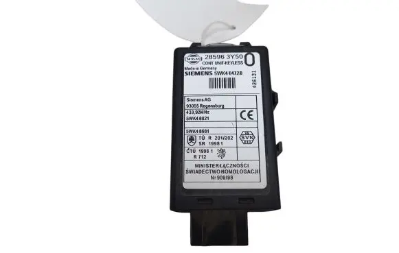 Door central lock control unit/module