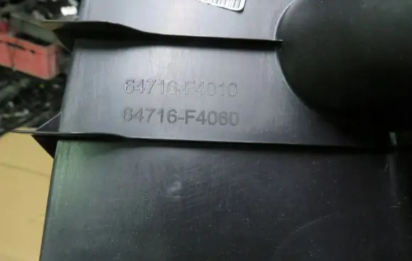 Toyota C-HR I Trunk/boot sill cover protection 64716F4010