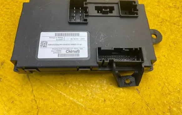 Seat control module