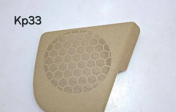 Audi A3 S3 8P Front door speaker cover trim 8P4035420