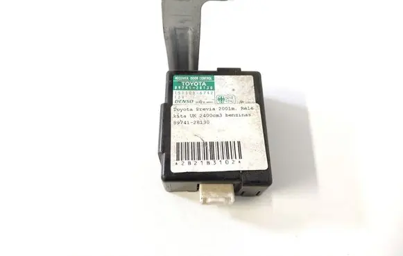 Door central lock control unit/module