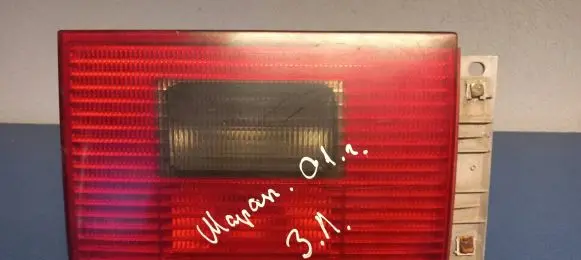 Volkswagen Sharan Rear/tail lights 964537