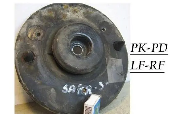 Renault Safrane Coil spring mount 7700803453