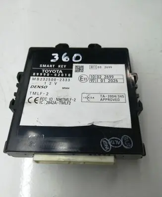 Door central lock control unit/module