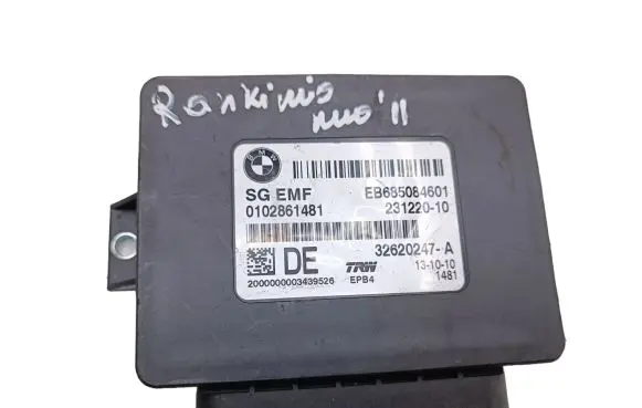 BMW 5 F10 F11 Hand brake control module EB685084601 23122010