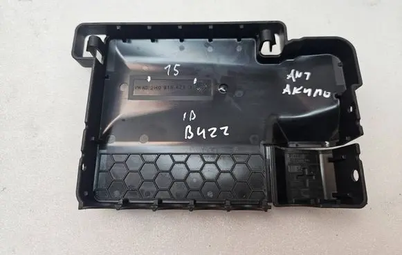 Volkswagen ID. Buzz Battery box tray cover/lid 2H0915429D