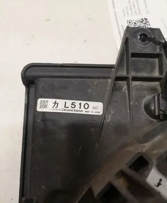 Mazda 5 Fan set L510