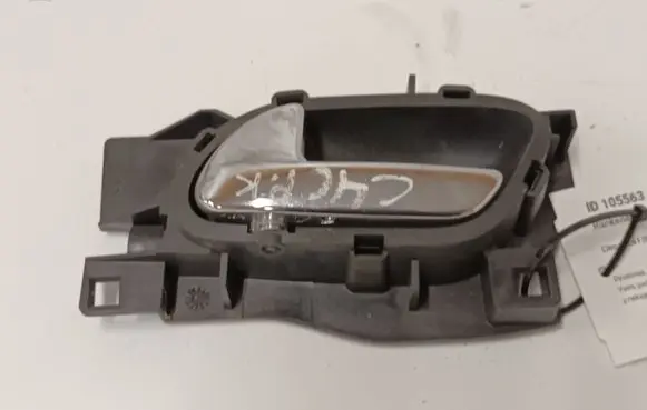 Citroen C4 I Front door interior handle 96435311VD