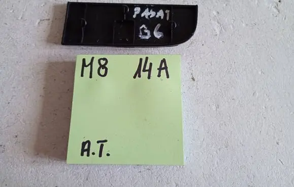Volkswagen PASSAT B6 Loading door cover/cap 3C0837879
