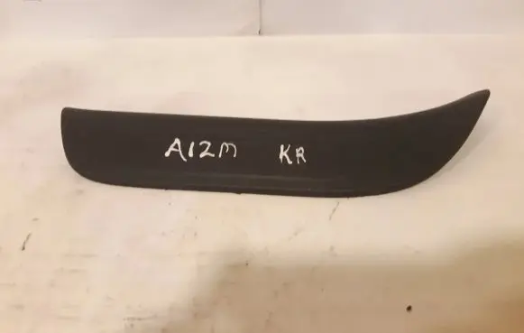 Audi Q5 SQ5 Side skirt rear trim 8R0853375C 8R0853375