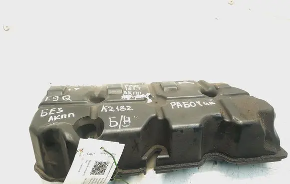 Renault Megane II Engine cover (trim) 8200677518 K2182