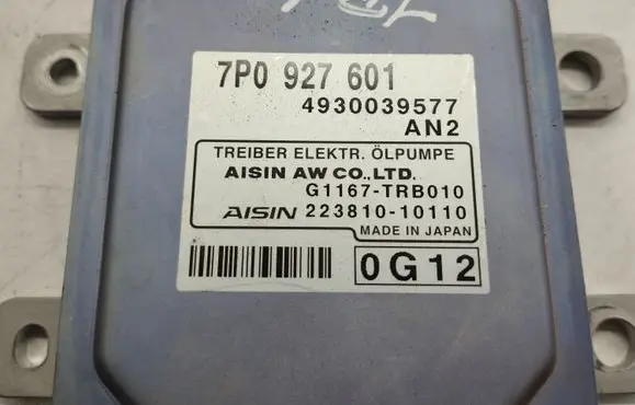 Suspension control unit/module