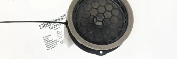 Skoda Kamiq Subwoofer speaker 3V0035411J