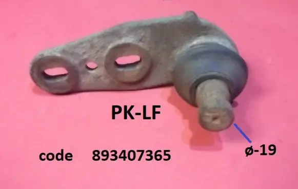 Audi 80 90 S2 B4 Front ball joint 893407365