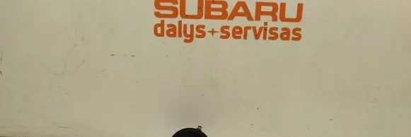 Subaru Forester SJ Horn signal