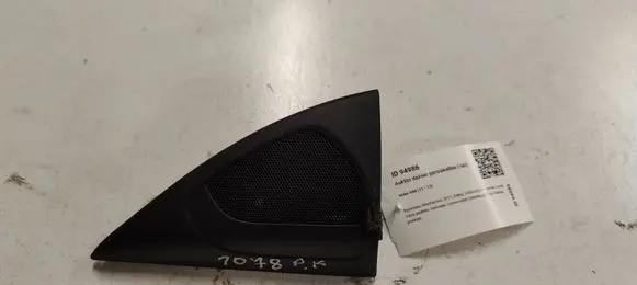 Volvo V60 Front door high frequency speaker 1286372