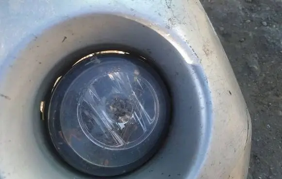 Front fog light