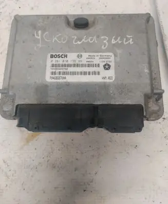Chrysler Grand Voyager III Engine control unit/module P04686870AA