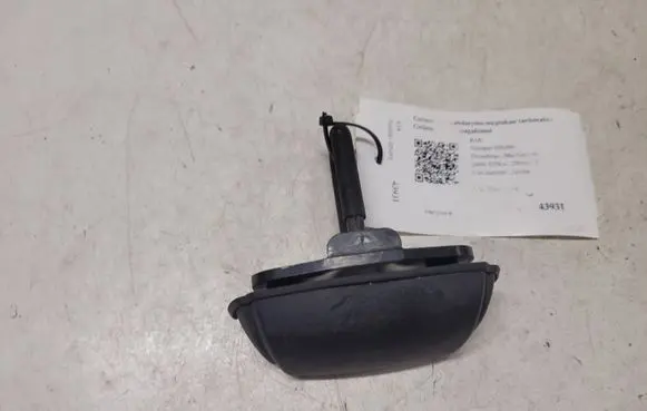 KIA Sorento Tailgate glass/window release handle 