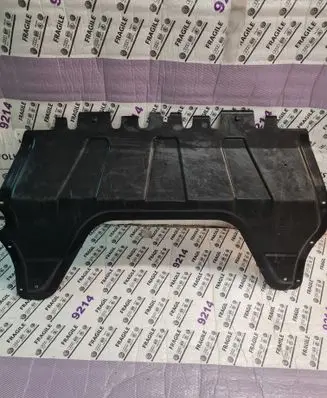 Volkswagen Tiguan Front bumper skid plate/under tray 5N0825235
