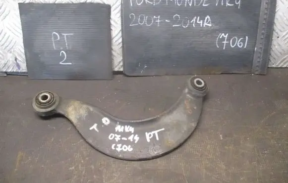 Ford Mondeo MK IV Rear control arm