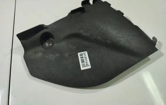 Peugeot 207 Other interior part 9656243611