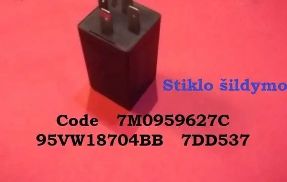 Ford Galaxy Other relay 7M0959627C 95VW18704BB 7DD537
