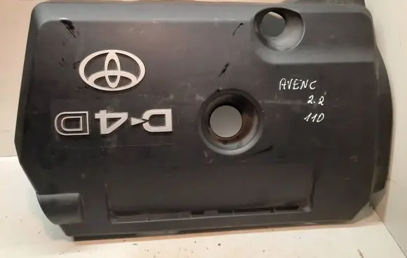 Toyota Avensis T250 Engine cover (trim)