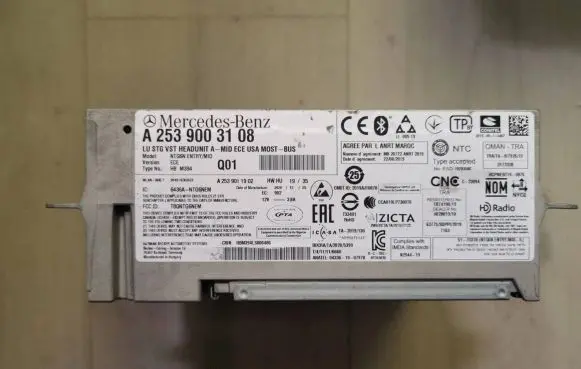 GPS navigation control unit/module