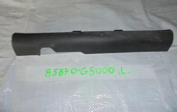 KIA Niro Sill