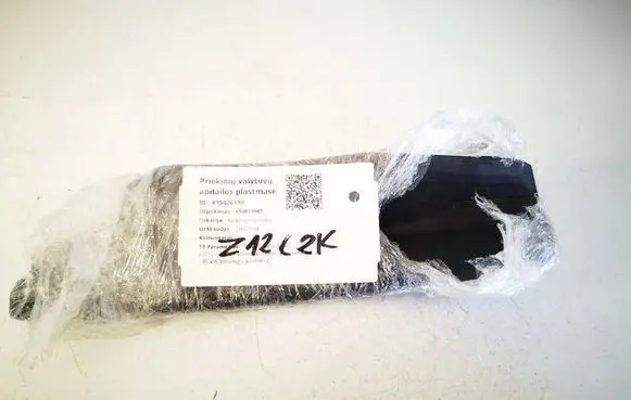 Volvo XC40 Other interior part 31651564