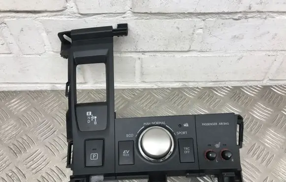 Center console