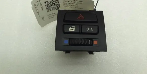 BMW 3 E90 E91 Hazard light switch 6945652 61316945652