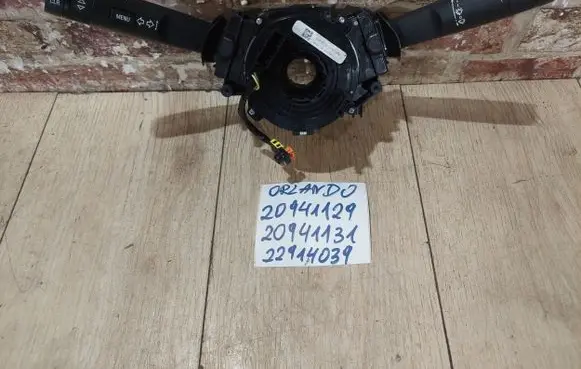 Chevrolet Orlando Steering wheel axle
