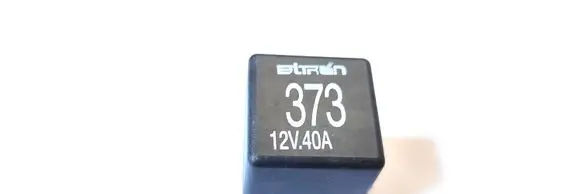 Audi A4 S4 B7 8E 8H Other relay 8D0951253A