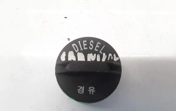 KIA Carnival Fuel tank filler cap 