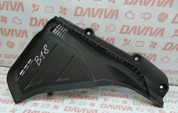 Windshield trim