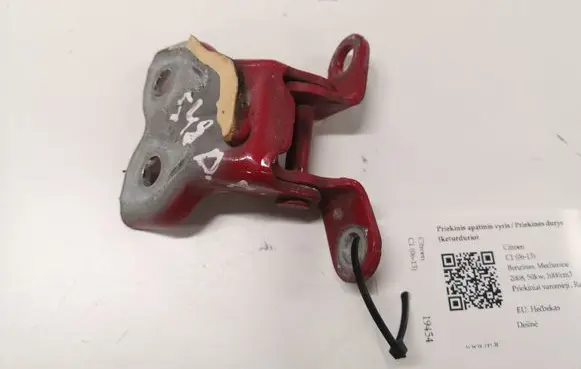 Citroen C1 Front door lower hinge 