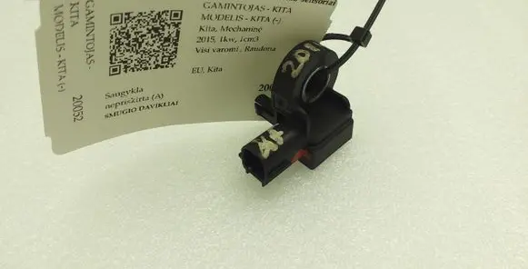 Land Rover Range Rover Sport L320 Airbag deployment crash/impact sensor FH2214B006AA
