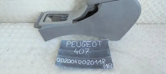 Peugeot 407 Center console