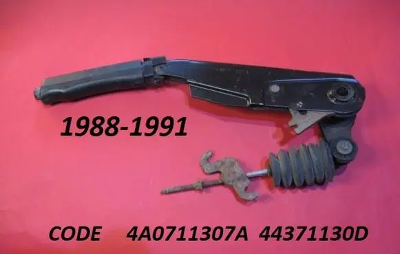 Audi 100 200 5000 C3 Handbrake/parking brake lever assembly 4A0711307A 44371130D