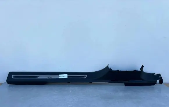 Volkswagen Tiguan Front sill trim cover 5NA853370