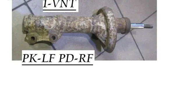 Volkswagen Golf II Front shock absorber/damper XTE4714